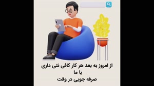 کافی نت انلاین 