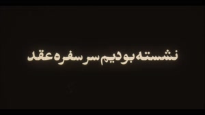 سریال رهایم کن قسمت دهم 10 / قسمت 10 سریال رهایم کن