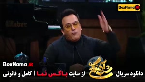 برنامه شب آهنگی با اجرای حامد آهنگی فصل ۳