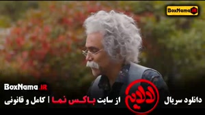 فیلم لالایی عمو پورنگ - قسمت ۱ تا ۱۱