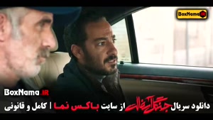 فیلم جنگل آسفالت نویدمحمدزاده (فصل ۱)