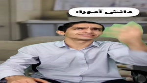 طنز نیما تکیدو - حرف دل دانش‌ آموزا تو این شرایط 😂🤦‍♂️