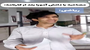 طنز نیما تکیدو - رشته های مختلف موقع کارنامه گرفتن 😐😂