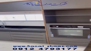 کابینت آشپزخانه 3x4
