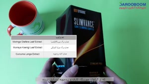 کپسول لاغری اسلیم ونس