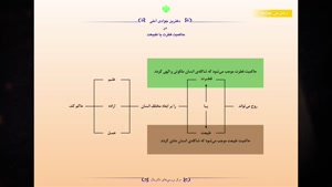 چرا نباید روز معلم را تبریک گفت؟