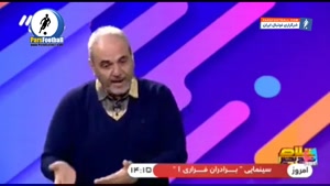 انتقادات تند خیابانی از بیرانوند