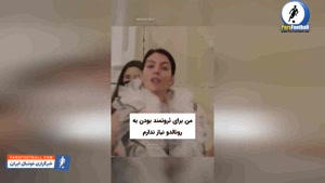 جورجینا رودریگز : با پول رونالدو زندگی نمی کنم