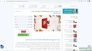 حقوق معلولین،ناتوانان و سالخوردگان در طراحی و اجرای مبلمان 