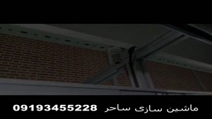 نوار نقاله های خط مونتاژ