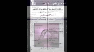 خرید پی دی اف کتاب حسابان جامع بنفش جلد یک گاج 