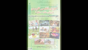 خرید پی دی اف کتاب آموزش زبان کاربردی با روش ساده سطح یک 