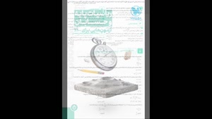 خرید پی دی اف کتاب آزمونیوم حسابان جامع مهروماه