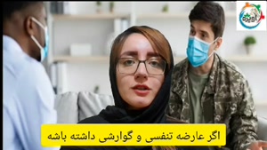مراحل دریافت معافیت پزشکی فتق