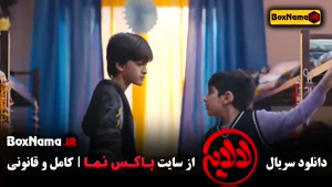 دانلود فیلم لالایی قسمت ۱۴ عمو پورنگ