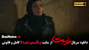 بازیگر نقش ادی در سریال غربت / سریال گردن زنی / شهاب مظفری
