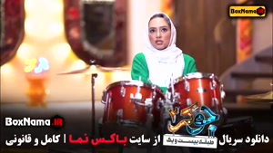دانلود فصل ۴ جوکر ۲ بانوان / سحر ولدبیگی در جوکر