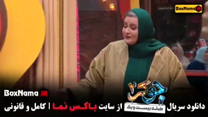 جوکر ۲ فصل ۴ قسمت ۱ گلوریا هاردی