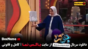 جوکر فصل ۴ قسمت ۲ / قسمت دوم فصل چهار جوکر