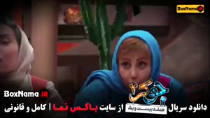 جوکر۲ فصل ۴ قسمت ۲ مریم سعادت جوکر خانمها گلوریا هاردی