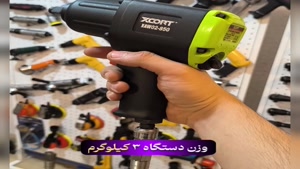 بکس بادی ایکس کورت مدل XAW02-850 