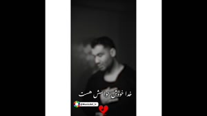 امیر رشوند - جای تو اینجاست