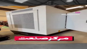 دیزل ژنراتور| مرکز صنعت |04135512002
