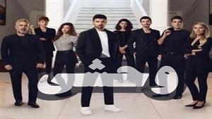 سریال وحشی - فصل 2 قسمت 10 دوبله فارسی 