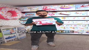 تنوع انواع فلامینگو بادی صورتی intex
