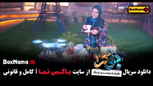 جوکر بانوان قسمت ۴ گلوریا هاردی جوکر بانوان فصل ۴