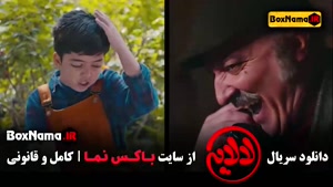 فیلم لالایی عمو پورنگ قسمت اول تا 17