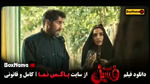 دانلود فیلم فسیل