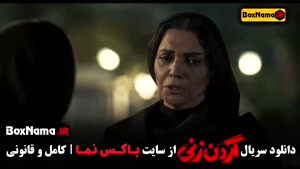 فیلم گردن زنی قسمت 13