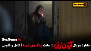 فیلم گردن زنی قسمت ۱۳ ازاده مهدی زاده