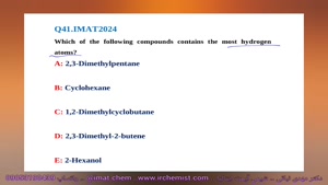 پاسخ و حل سوال ۴۱ شیمی آیمت ۲۰۲۴ (IMAT 2024) ایتالیا پزشکی