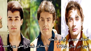 آهنگ هندی جدید شاد، آهنگ هندی غمگین، فیلم هندی، بالیوود