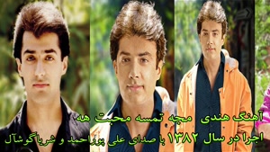 آهنگ هندی جدید شاد، آهنگ هندی غمگین، فیلم هندی، بالیوود
