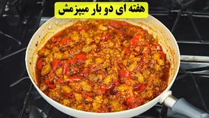 طرز تهیه خوراک بادمجان