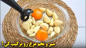 طرز تهیه ی کشک بادمجان متفاوت خیلی راحت و آسون