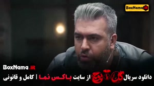 دانلود گل یا پوچ برنامه مهران مدیری - بازی