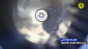 طراحی و ساخت انواع اگزاست فن طرح المان در شیراز 09177002700