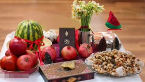 کلیپ برای شب یلدا / آهنگ شب طولانی برای شب یلدا