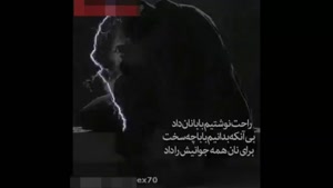 کلیپ روز پدر / کلیپ روز پدر برای پدران آسمانی