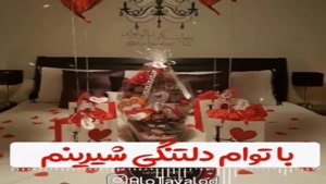 کلیپ تبریک تولد 11 دی / دی ماهی جانم تولدت مبارک