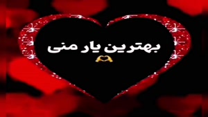 کلیپ روز مادر / فرشته ی روی زمین روزت مبارک