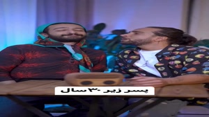 کلیپ خنده دار / کلیپ ویسگون برای وضعیت واتساپ