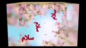 کلیپ شروع کلاس مجازی روز سه شنبه/ کلاس مجازی