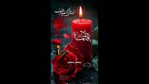 شهادت حضرت فاطمه برای استوری / دهه فاطمیه