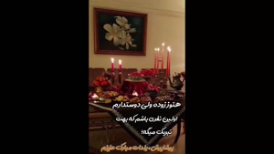 کلیپ شب یلدا برای عشقم / پیشاپیش یلدا مبارک 