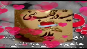 کلیپ روز پدر / تاج سرم روزت مبارک